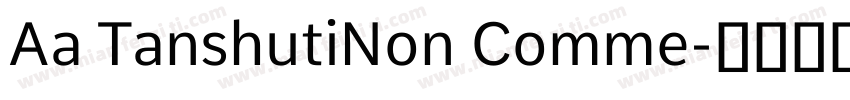 Aa TanshutiNon Comme字体转换